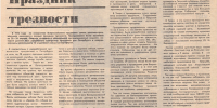 Тверичане и зеленый змий: кто кого? - Газета Вся Тверь