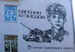 10.09.2025 | Школы городов Бологое и Удомли приняли участие в патриотическом проекте «Лица героев»