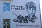 Школы городов Бологое и Удомли приняли участие в патриотическом проекте «Лица героев»