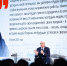 11.09.2025 | В Национальном центре «Россия» представили проекты для развития потенциала детей и молодежи - Главное управление по архивному делу