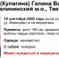 В Тверской области волонтеры ищут пропавшую 85-летнюю женщину - ТИА