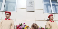 В Медновской школе открыли памятные доски погибшим на СВО бойцам - Сетевое издание Все о Твери