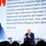 11.09.2025 | В Национальном центре «Россия» представили проекты для развития потенциала детей и молодежи - Министерство образования