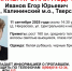 Под Тверью пропали сразу трое подростков - PanoramaPro.Ru