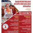 12.09.2025 | Выставки, ярмарки, концерты, спектакли: афиша мероприятий в Тверской области на ближайшие дни - Главное управление по архивному делу
