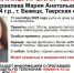 В Бежецке ищут невысокую девушку в черной одежде и кроссовках на платформе - Афанасий-биржа