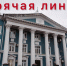 В Тверской области прокуратура проверит, как детей зачисляют в школы - Газета Вся Тверь