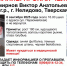 В Нелидово пропал 34-летний мужчина в спортивных штанах и бейсболке - Афанасий-биржа