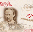 Тверской календарь: события городской истории 13 сентября - Газета Вся Тверь