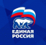 До Единого дня голосования осталось 1 день - Единая Россия