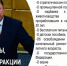 В. И. Кашин: От ГКЧП к Донбассу. КПРФ в борьбе за Родину - КПРФ