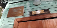 «Квест» в Максатихе: чем обернулось для посёлка закрытие детской поликлиники - Tver24.Com