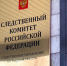 В Тверской области расследуют обстоятельства аварии с участием автобуса и грузовика - Inform69.Ru