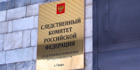 В Тверской области расследуют обстоятельства аварии с участием автобуса и грузовика - Inform69.Ru