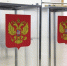 14 сентября — Единый день голосования в Тверской области - Афанасий-биржа