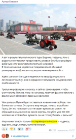 Путь предателя. Как тверской оппозиционер Баврин* стал террористом-релокантом