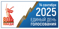 logo_horisont_RGB_preview.jpg - Избирательная комиссия