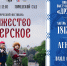 В Твери пройдёт исторический фестиваль - Tver24.Com