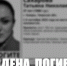 Пропавшую жительницу Кимр нашли погибшей - Афанасий-биржа