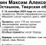 В Тверской области волонтеры ищут пропавшего бородатого мужчину - ТИА