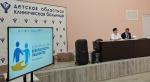 В ДОКБ состоялась конференция по безопасности пациентов