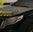 Внедорожник пьяного водителя из Весьегонска теперь послужит на СВО - Комсомольская Правда