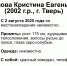 В Тверской области продолжаются поиски пропавшей 23-летней девушки - ТИА