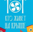 «Кросс нации», классика, фестиваль народного творчества: выходные в Верхневолжье - Газета Вся Тверь