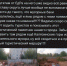 Калязин: мусорная площадка как туристический памятник? - Tver24.Com