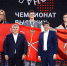 22.09.2025 | Более 100 медалей вручили победителям и призерам Чемпионата высоких технологий - Главное управление по архивному делу