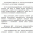 Поздравляем наших коллег из ФБУ «Тест-Санкт-Петербург» - Тверской ЦСМ