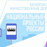 В Тверской области стартовала Всероссийская онлайн-олимпиада для школьников «Безопасные дороги» - PanoramaPro.Ru