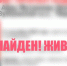 Пропавший в Тверской области подросток найден живым - ТИА