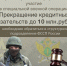 В помощь участникам специальной военной операции и их супругам - УФССП