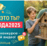 Жители Тверской области могут принять участие в конкурсе «Отец года» - PanoramaPro.Ru