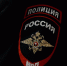 В соцсетях распространяют фейк о "бородатом конфликте" в Твери - ТИА