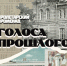 Тверичан приглашают на познавательные прогулки по Пролетарке - Газета Вся Тверь