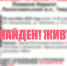 Пропавший в Тверской области ребенок найден - Афанасий-биржа