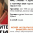 В Тверской области ищут пропавшую 85-летнюю бабушку - ТИА
