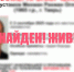 Пропавшего в Твери в начале сентября 60-летнего мужчину нашли живым - Афанасий-биржа