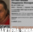 В Тверской области завершился поиск бабушки с плохой памятью - Афанасий-биржа