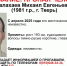 В Твери ищут 44-летнего мужчину, пропавшего весной - Афанасий-биржа