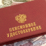 Россиянам досрочно проиндексируют пенсии: кому и когда ждать прибавку - Tver24.Com