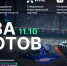 Команда Верхневолжья примет участие во втором отборочном этапе Международного чемпионата по робототехнике - Сетевое издание Все о Твери