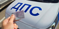 JPG Файл - УМВД Тверской области