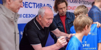 В Твери пройдет большой футбольный праздник 4 октября - Комсомольская Правда