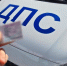 В Вышнем Волочке завели дело на водителя с поддельными правами - Афанасий-биржа