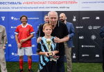 01.10.2025 | В Твери пройдет Всероссийский детский футбольный фестиваль «Чемпионат Победителей»