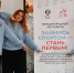 01.10.2025 | Школьники из Тверской области получили награды фестиваля «Займись спортом – стань первым!» - Главное управление по архивному делу