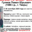 В Твери пропал 39-летний мужчина в темно-синей жилетке - Афанасий-биржа